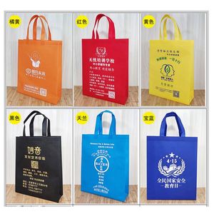 Bolsa de tela no tejida al por mayor para supermercado, con diseño de dibujos animados, de marca, a la moda, para compras, sin estampado, de proveedor. - Product Image 4
