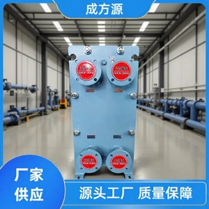 Échangeur de chaleur à plaques détachables en acier inoxydable, transfert de chaleur hybride pour récupération de chaleur, préchauffage et refroidissement - Product Image 2