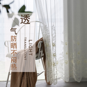 Cortinas de gasa bordadas de 100 cm x 270 cm translúcidas para sala de estar, dormitorio, balcón - Product Image 1