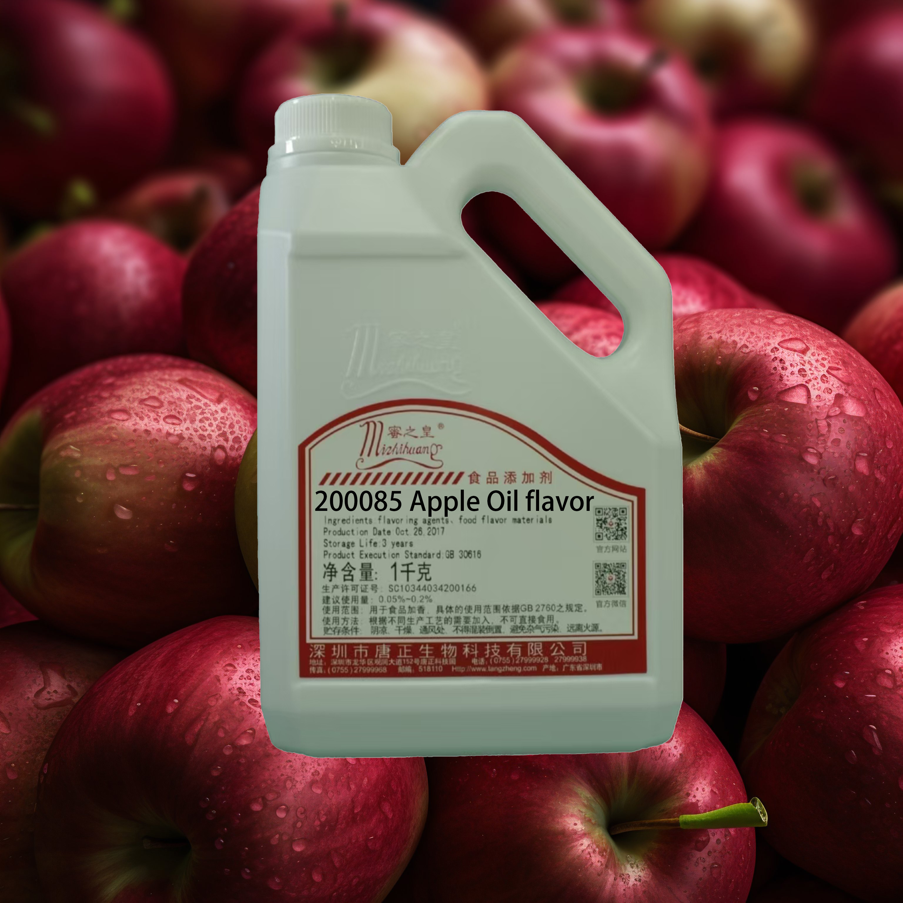 Sweet Ripe Apple Aroma Oil Flavorful Apple Oil for Mixed Spices & Seasonings