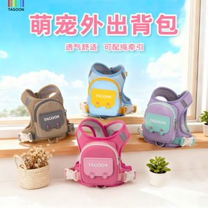 Dog leash vest style dog walking leash chain small dog Teddy Bichon Frise dog chest harness pet <b>cat</b> chest harness - Product Image 3