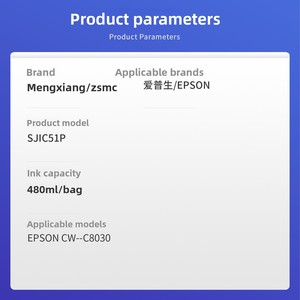 <span class=keywords><strong>Cartucce</strong></span> a Colori Compatibili per Stampante di Etichette SJIC51P (CW-C8030)-T55R1 per Sacchetti - Product Image 2