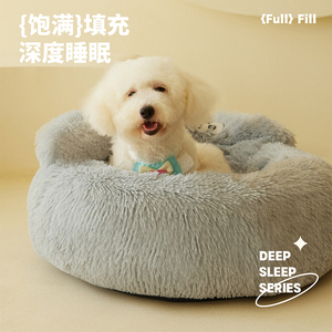 Pet <b>bed</b>, winter warm Teddy dog <b>bed</b> mat, all-season, removable and washable, small dog and cat <b>bed</b>, stain-resistant. - Product Image 1