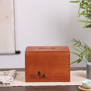 Boîte à thé en bois d'Okoume, emballage général, boîte en bois de Sapele, thé Pu'er, sachet de thé Baihao Yinzhen, boîte d'emballage. - Product Image 2