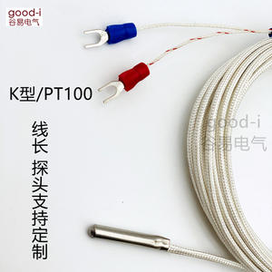 Sonde thermocouple RTD de type K PT100 transfrontalière du fabricant, capteur de température en platine-rhodium de 30 m, prend en charge le positionnement - Product Image 2