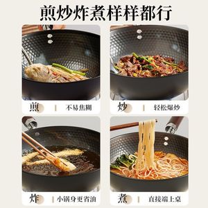 Uncoated Non Stick Single Serving Wok Flat Bottom Iron Pan For Gas And Induction Cookers - Product Image 5