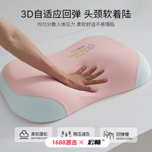 HONGCHANG Butterfly Zero-Pressure <b>Pillow</b> <b>Memory</b> Foam Air-Permeable For Adults Students Home Use - Product Image 3