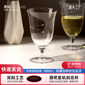 Verre à vin transparent en cristal gravé motif Traîne d'étoiles, forme cloche, à pied, pour fêtes - Product Image 5