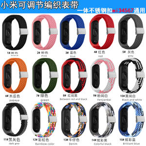 Correa de Hebilla de Acero Inoxidable Tejida para Xiaomi <span class=keywords><strong>Mi</strong></span> <span class=keywords><strong>Band</strong></span> 10/9/8/3/4/5/6/7 - Product Image 3