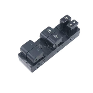 Interrupteur de lève-vitre électrique avant gauche Dongfeng Nissan Murano 25401-1AA5D Module de commande de lève-vitre électrique - Product Image 4