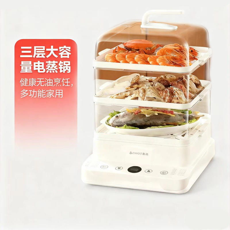 Chigo 32L Computer Plastic Model