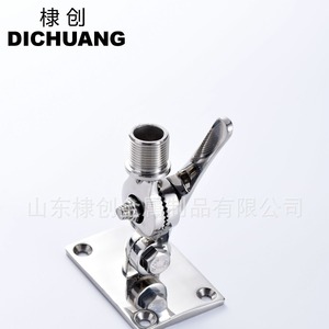 Stainless Steel Antenna Base 316 Marine Adjustable Mount For Boat <b>Yacht</b> Hardware - Product Image 3