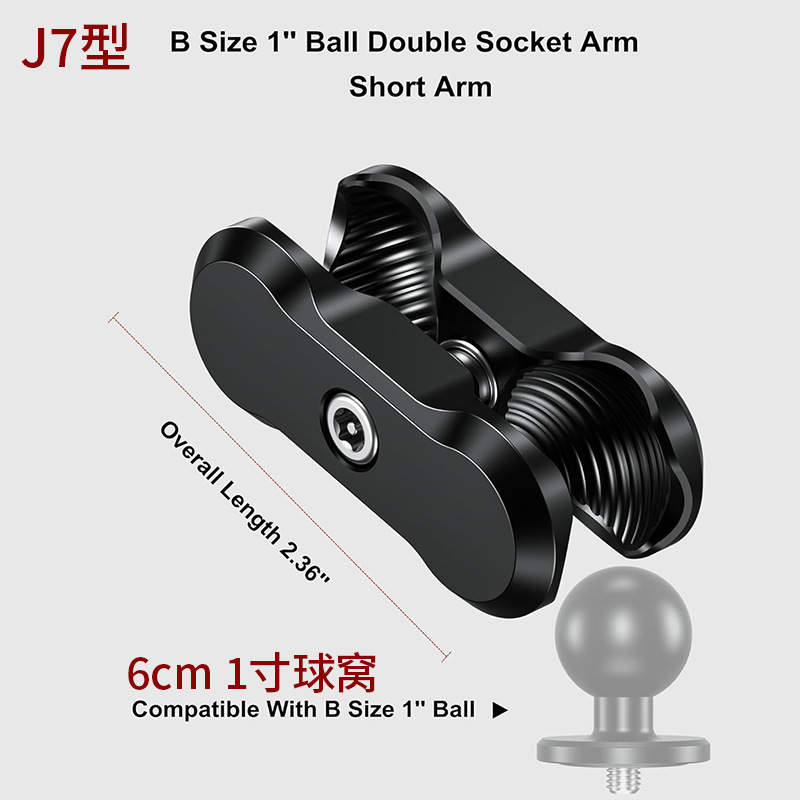 Bras de serrage métallique J7 mini antivol avec rotule de 25 mm