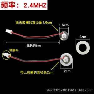 Plaque céramique piézoélectrique universelle 16/20/25 mm, oscillateur ultrasonique, humidificateur, transducteur d'atomisation, accessoires - Product Image 4