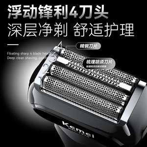 Afeitadora Eléctrica Kemei KM-1310 de Cuatro Cuchillas, Resistente al Agua IPX7, Cuerpo Metálico, Carga Tipo C, Para Hombres - Product Image 4