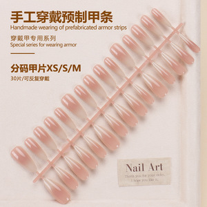 TikTok Hot Trend Uñas portátiles INS High-End Light Pure Desire Blanqueamiento simple Puntas de uñas desmontables - Product Image 3