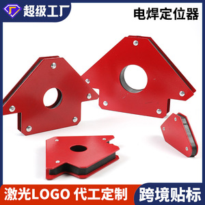 ดร. อุปกรณ์เสริมแม่เหล็กปรับมุมได้หลายระดับสำหรับเครื่องมือไฟฟ้าเหล็กกล้าคาร์บอน ยี่ห้อ Giant Welding Positioner - Product Image 4