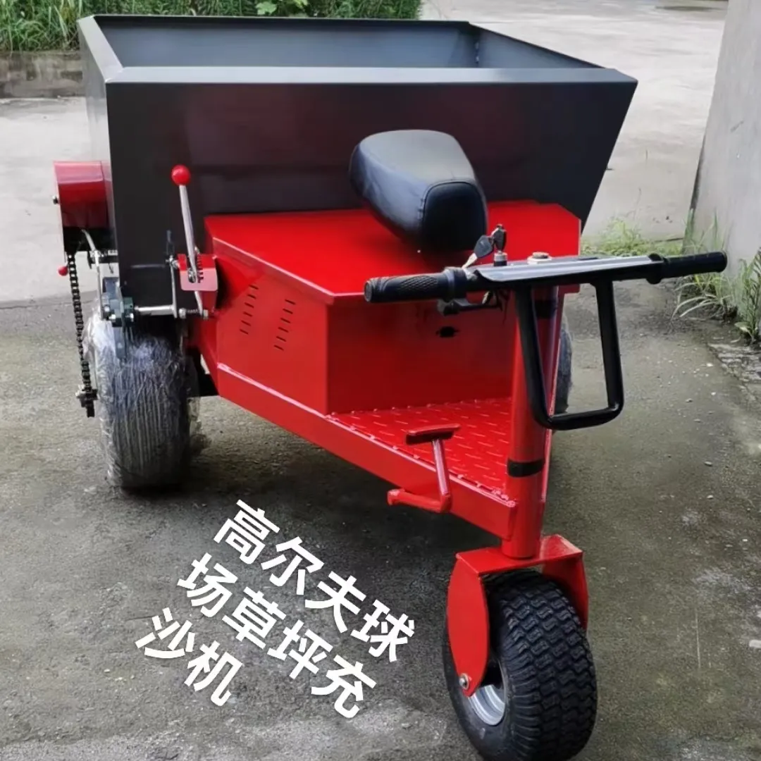 Nhỏ xe loại cát-điền và chải máy thể thao bãi cỏ cát spreader