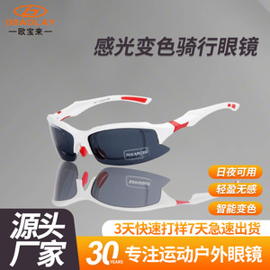 Oubolai Cycling <b>Glasses</b> Polycarbonate Lens UV Protection Outdoor Sports Men's High Quality Goggles - Product Image 4