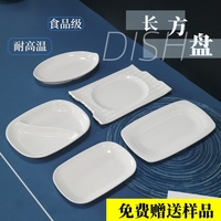 Platos al por mayor de melamina blanca con patrón sólido para hoteles comerciales, ideales para platos especiales de pescado, hot pot y rollos de arroz al vapor.