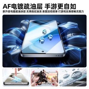 Para Huawei Nova15 Ultra 14pro Hd Af, película de cristal galvanizado Y72, película frontal suave autoregenerable, hidrogel de 0,18mm - Product Image 3