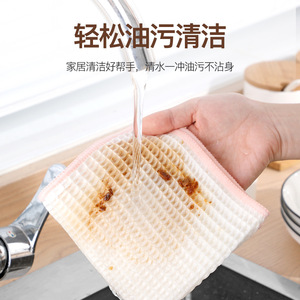 Kitchen Waffle <b>Cloth</b> Rectangle Absorbent Dishwashing Cleaning <b>Cloth</b> For Pots And Pans - Product Image 4