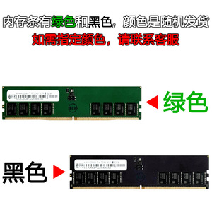 หน่วยความจำ Xinlian New Ddr5 16Gb 32Gb 4800 6400Mhz สำหรับเดสก์ท็อป พร้อมชิปแบรนด์แท้ จัดส่งแบบสุ่ม - Product Image 4