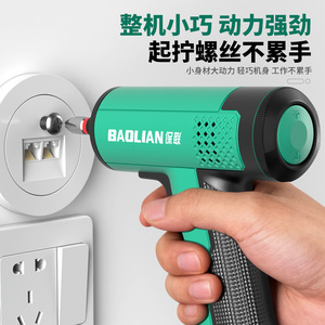 Baolian Electric Screwdriver 3.7V Rechargeable Lithium Battery Multi Head Household <b>Tool</b> Set - Product Image 2