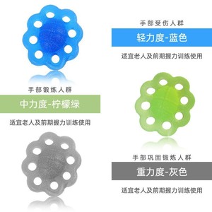 Pelota de Agarre de Mano de Material TPR con Resistencia Ligera, Media y Alta para Entrenamiento de Fuerza de Dedos, Rehabilitación de Accidentes Cerebrovasculares y Ejercicio - Product Image 1