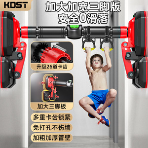 Kdst Doorway <b>Pull</b> <b>Up</b> <b>Bar</b> Steel No Drilling Home Fitness Equipment For Kids And Adults - Product Image 3