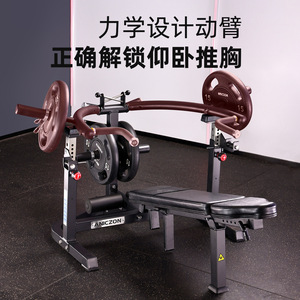 เครื่องฝึกกล้ามเนื้อหน้าอกแบบปรับระดับได้ Aniczon Bench Press Chest Trainer พร้อมแผ่นน้ำหนักสำหรับออกกำลังกาย - Product Image 1