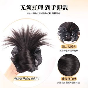 Perruque chignon à pampilles noires avec filet à pois pour femme, pour coiffure relevée - Product Image 3