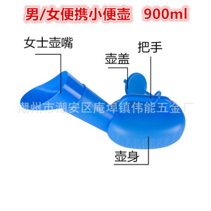Urinoirs épaissis en gros pour hommes et femmes, urinoirs en plastique, bacs à couches, pots de nuit pour personnes âgées - Product Image 4