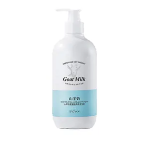 EXGYAN goat milk amino acid fragrance hair shampoo for hair smoothing and beautiful