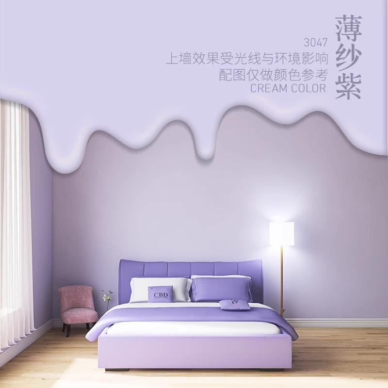 Tulle violet; 1kg version améliorée