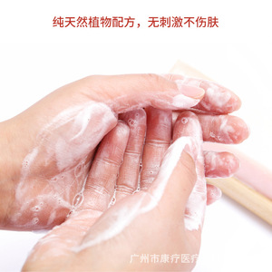 Jabón Líquido Natural para Manos Aiyoushan 500 ml, Antibacterial, para Limpieza y Desinfección, Fórmula a Base de Agua - Product Image 3