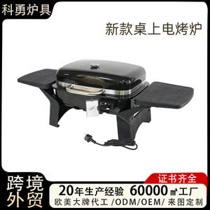 Electric Grill Tabletop 58.5x38.5x25cm Non-Stick PTFE Outdoor Indoor Use - Product Image 5