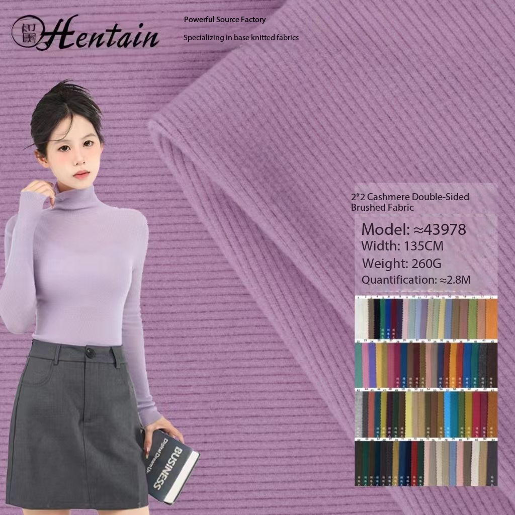 40S Cashmere Stretch Fleece Medium Weight Double-Sided Brushed Rib Knit Fabric For Garment And Costume Base Layers