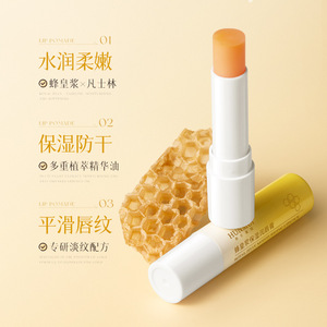 Baume à lèvres hydratant au gelée royale Hunmei 1,5 g avec vitamine E pour femmes - Product Image 1