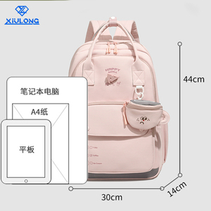 Mochila Escolar Urbana, Elegante, Resistente al Agua, Ligera, con Múltiples Bolsillos, para Estudiantes, para Niñas - Product Image 2