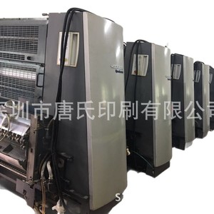 Impresora Offset Heidelberg Cd74 de 5 Colores, 8.5 x 11 Pulgadas, Equipo de Impresión de Empaques de Papel - Product Image 4