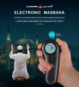 Masbaha électronique Alharameen, compteur numérique <span class=keywords><strong>de</strong></span> prières, bague <span class=keywords><strong>de</strong></span> prière HA-1205 pour <span class=keywords><strong>les</strong></span> cadeaux du Ramadan - Product Image 4