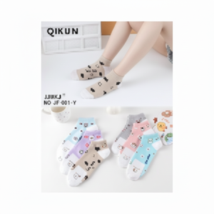 Calcetines deportivos informales de algodón peinado para mujer, talla única, transpirable, desechable, bordado, personaje de dibujos animados para invierno - Product Image 1