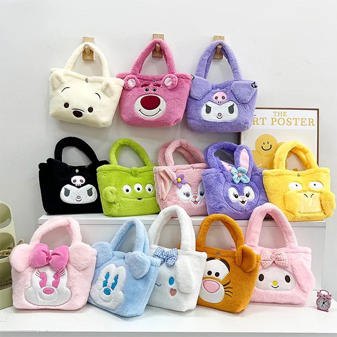 2023 Wholesale cartoon soft fluffy plush mini handbag purses and handbags cute plush hand bag girls kids plush coin purse