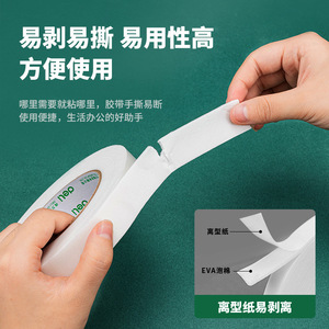 Deli Double-Sided Foam Tape 2.5mmx24mmx5m Adhesive For Office Use - Product Image 5