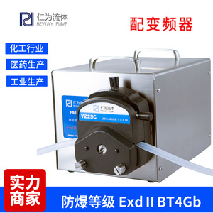 Bomba Química Antiexplosión de Acero Inoxidable 10-100 L/Min 1 HP, Bomba Peristáltica Rotativa Eléctrica con Convertidor de Frecuencia Para - Product Image 4