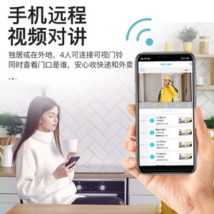 Videoportero Inteligente Tuya Ultra HD con Visión Nocturna, Detección de Movimiento, Uso Doméstico y Comercial con la Aplicación Tuya - Product Image 4