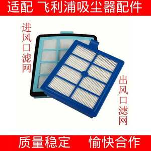 Filtre pour aspirateur Philips Electrolux FC8031 FC8760, fibre haute efficacité, usage domestique - Product Image 5