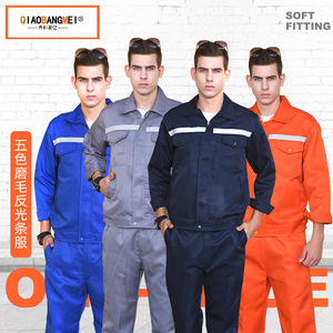 Conjunto de Ropa de Trabajo Qiaobangmei para Hombre, Otoño, Poliéster, Sarga, Rayas Reflectantes, Uniformes de Fábrica Personalizables, Tallas M, L, XL, XXL, XXXL, XXXXL - Product Image 1