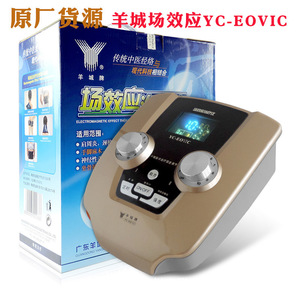 Yangcheng Yc-Eovic Field Effect Therapy Instrument Neck Massage Plug-In 4000g ABS Material - Product Image 5
